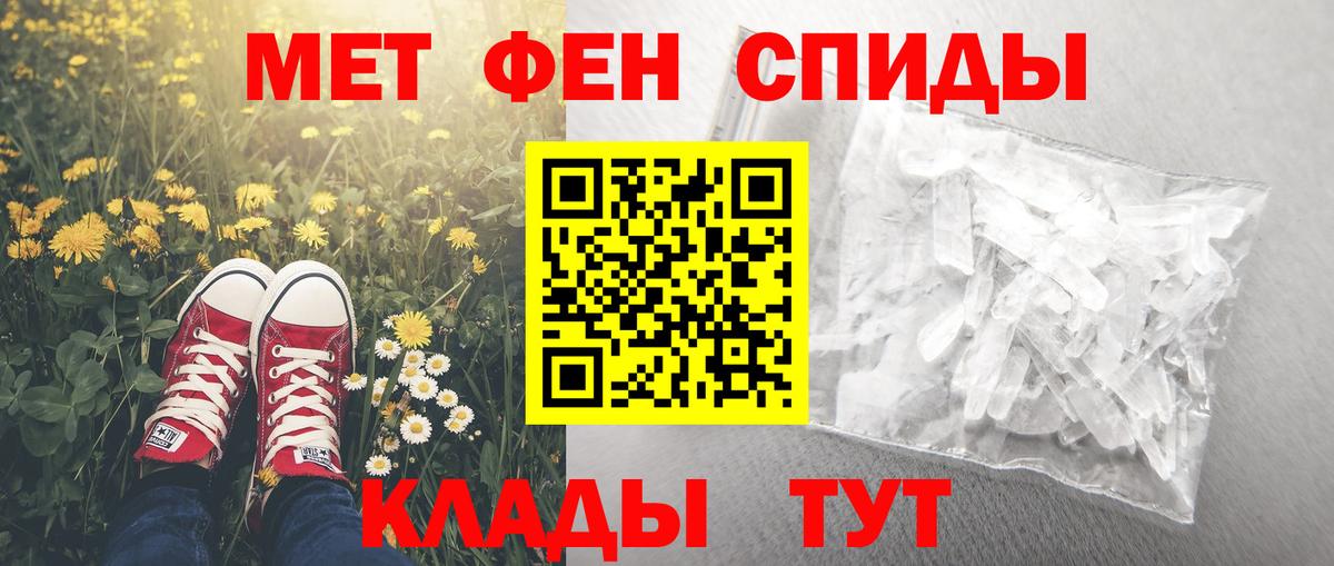 АМФ Розовый Долгопрудный