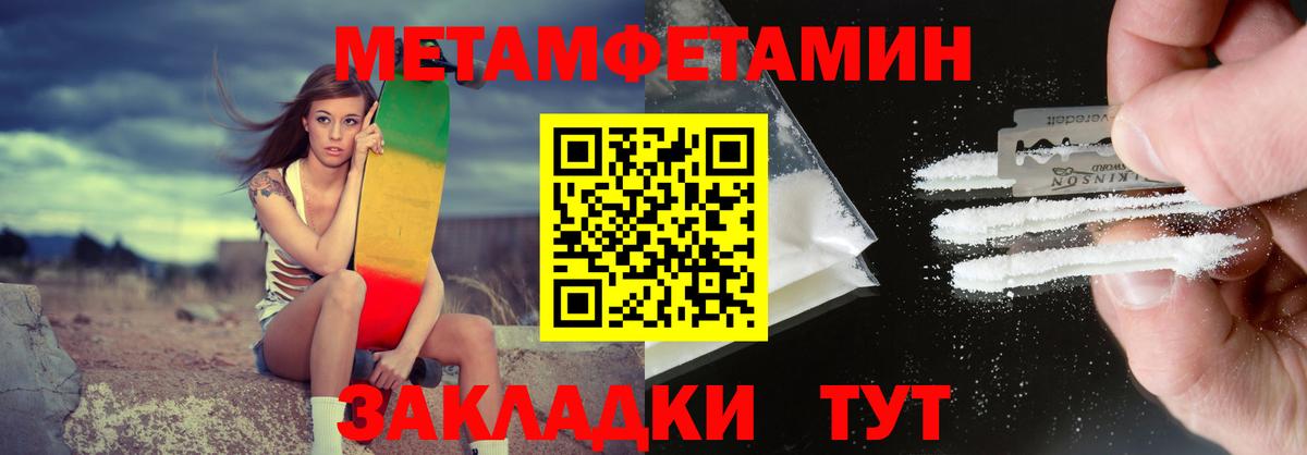 Амфетамин  Вход с VPN  Долгопрудный  Амфетамин Розовый 