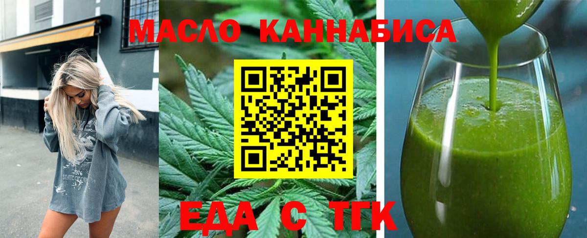 Canna-Cookies марихуана Долгопрудный