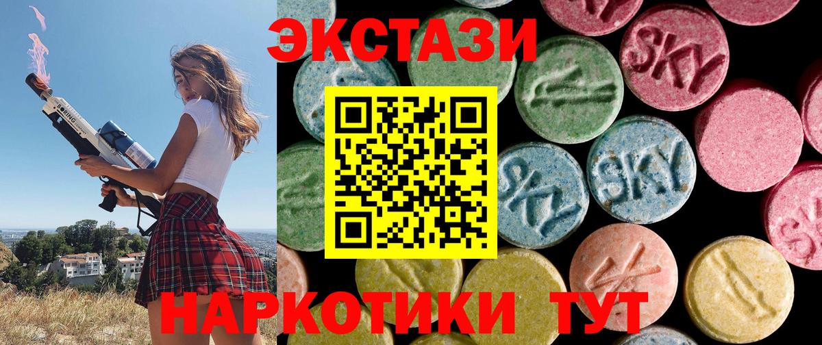 ЭКСТАЗИ VHQ Долгопрудный