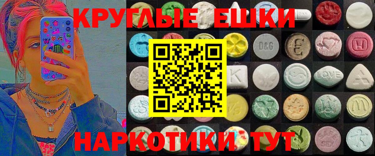 Долгопрудный  Ecstasy 300 mg  Вход с VPN  ЭКСТАЗИ louis Vuitton 