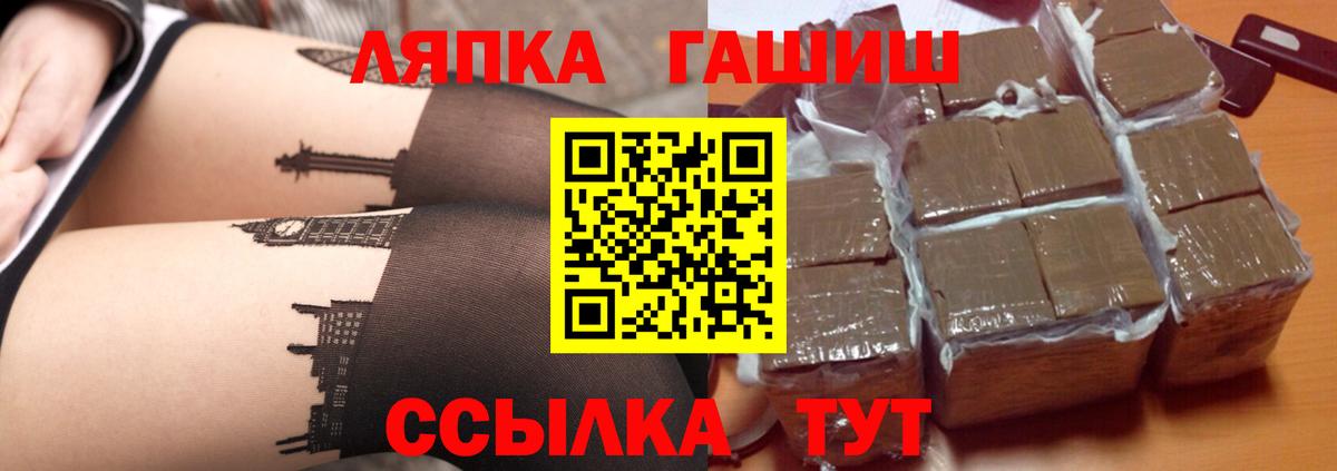 наркотики  Гашиш  Вход с VPN  Долгопрудный  Гашиш убойный  Гашиш Premium 
