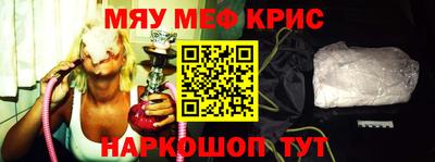 кокаин VHQ Краснознаменск
