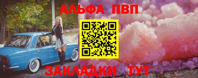 героин Краснодар