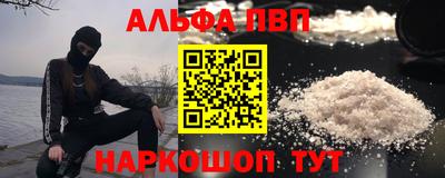 ГАЛЛЮЦИНОГЕННЫЕ ГРИБЫ Краснокаменск