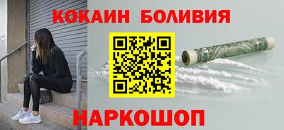 ГАЛЛЮЦИНОГЕННЫЕ ГРИБЫ Краснокаменск