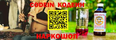 ГАЛЛЮЦИНОГЕННЫЕ ГРИБЫ Краснокаменск