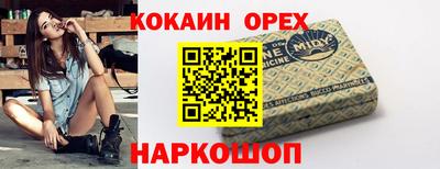 героин Краснодар