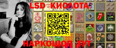 ГАЛЛЮЦИНОГЕННЫЕ ГРИБЫ Краснокаменск
