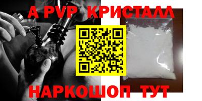 кокаин VHQ Краснознаменск