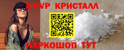 кокаин VHQ Краснознаменск