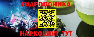 ГАЛЛЮЦИНОГЕННЫЕ ГРИБЫ Краснокаменск