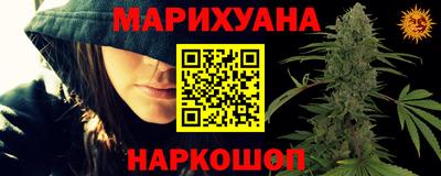 кокаин VHQ Краснознаменск