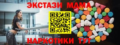ГАЛЛЮЦИНОГЕННЫЕ ГРИБЫ Краснокаменск