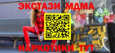 героин Краснодар