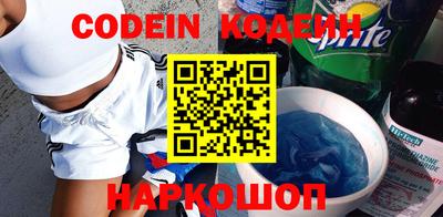 кокаин VHQ Краснознаменск