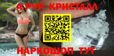 кокаин VHQ Краснознаменск