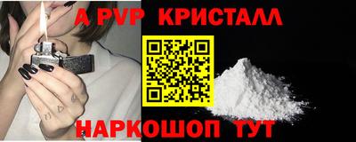 героин Краснодар