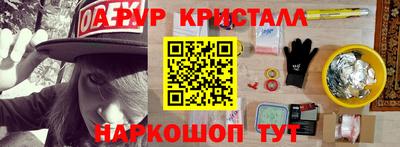 кокаин VHQ Краснознаменск