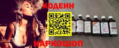 ГАЛЛЮЦИНОГЕННЫЕ ГРИБЫ Краснокаменск