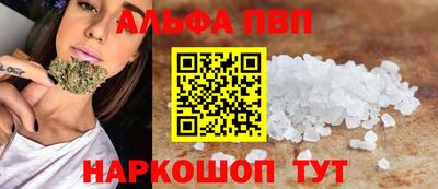 ГАЛЛЮЦИНОГЕННЫЕ ГРИБЫ Краснокаменск