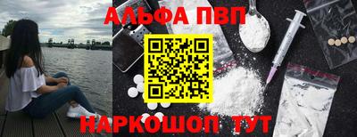 героин Краснодар