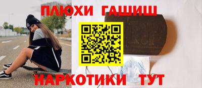героин Краснодар