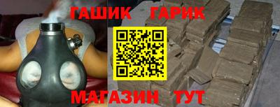 ГАЛЛЮЦИНОГЕННЫЕ ГРИБЫ Краснокаменск