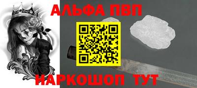 кокаин VHQ Краснознаменск