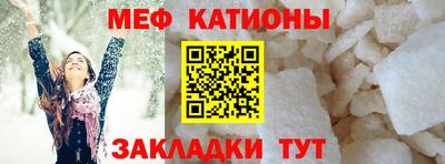 ГАЛЛЮЦИНОГЕННЫЕ ГРИБЫ Краснокаменск