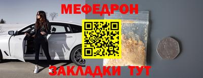 ГАЛЛЮЦИНОГЕННЫЕ ГРИБЫ Краснокаменск
