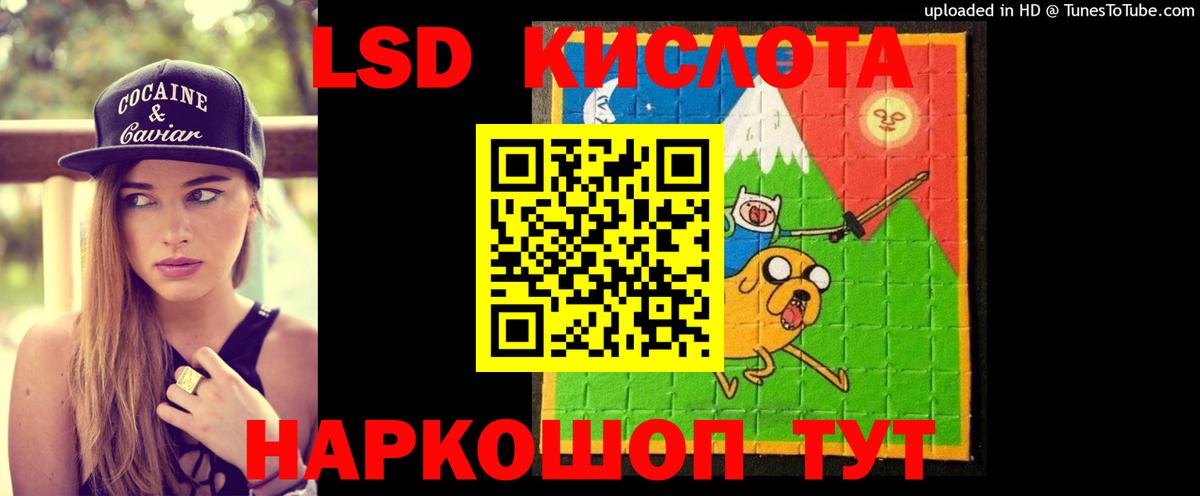 Долгопрудный  LSD-25 экстази ecstasy  Лсд 25 экстази  KRAKEN зеркало  Вход с VPN  LSD-25 экстази ecstasy 