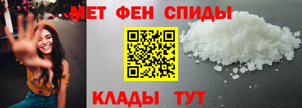 МЕТАМФЕТАМИН Methamphetamine  Вход с VPN  МЕТАМФЕТАМИН Methamphetamine  МЕТАМФЕТАМИН  Долгопрудный 
