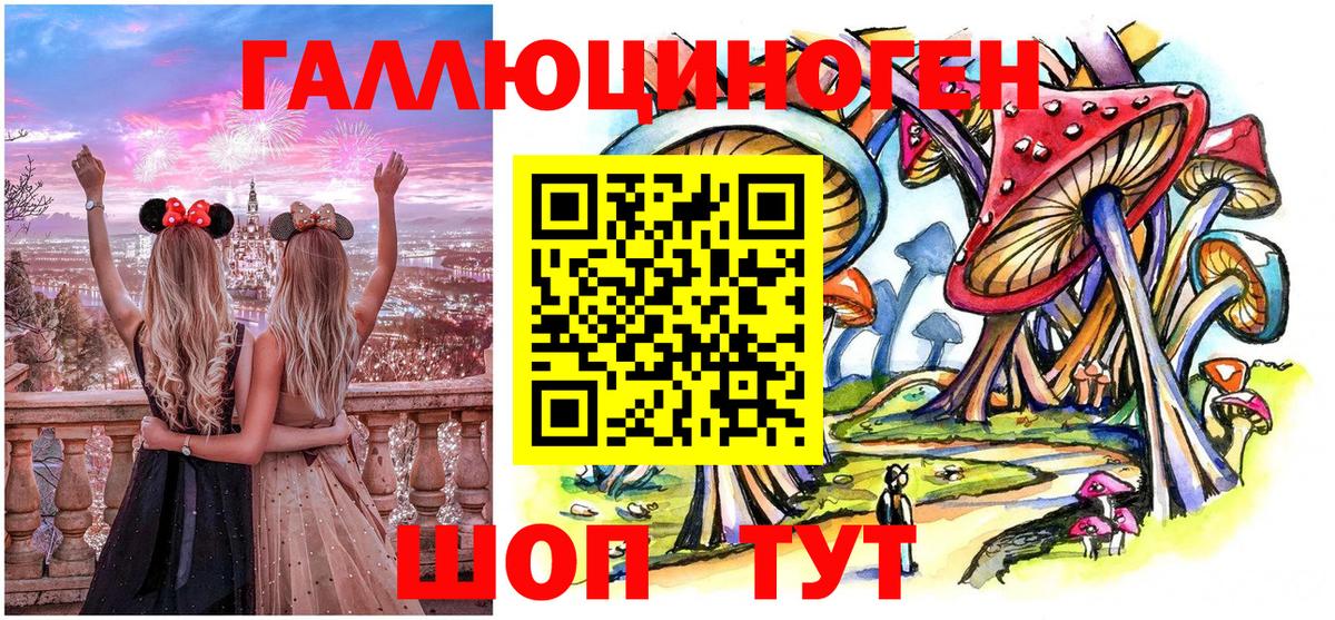 Псилоцибиновые грибы Psilocybe  Галлюциногенные грибы ЛСД  Вход с VPN  Долгопрудный 