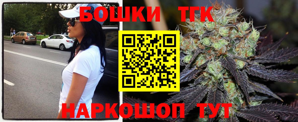 Долгопрудный  Канабис AK-47  Шишки марихуана индика  Бошки Шишки ГИДРОПОН  Бошки Шишки Ganja  Вход с VPN 